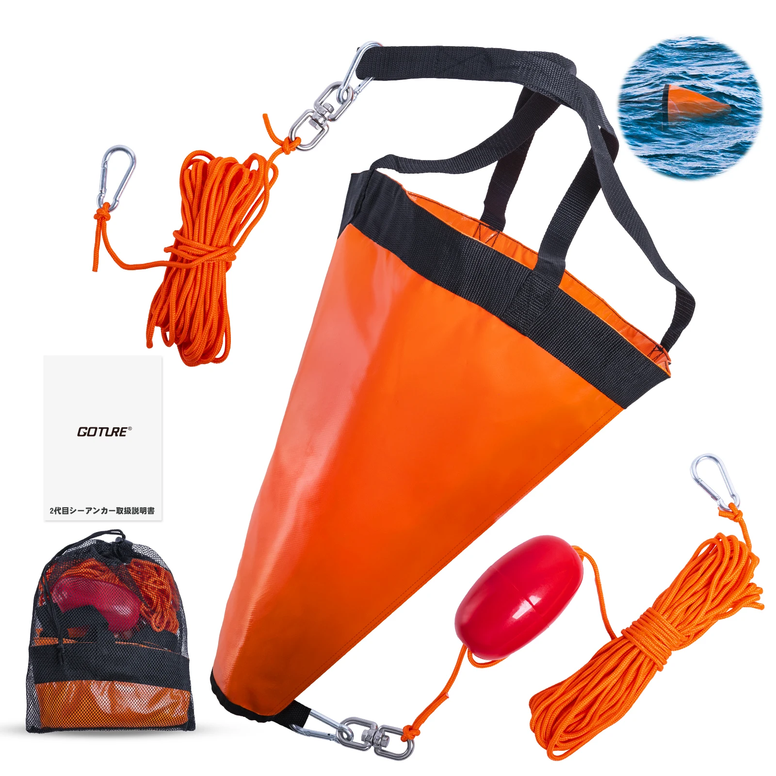 Goture S/M/L Sea Drogue Anchor – обзор и цена Fishing Kayak Anchor