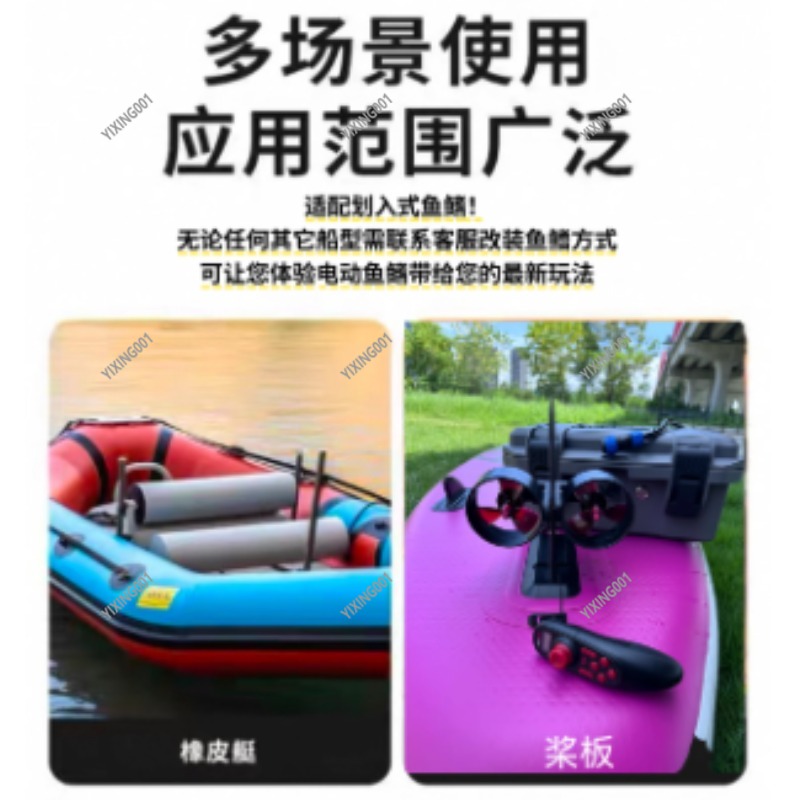 Dual Propeller Kayak Underwate – обзор и цена Fishing Kayak Trolling Motor