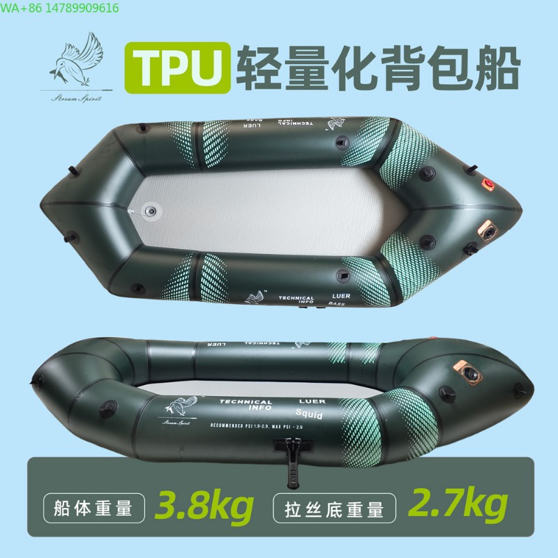 BLFst Fly Fishing Boat TPU Bac – обзор и цена Fishing Kayak Inflatable