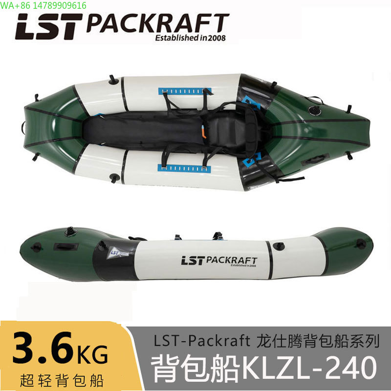LST Backpacker Boat New Produc – обзор и цена Fishing Kayak Seat