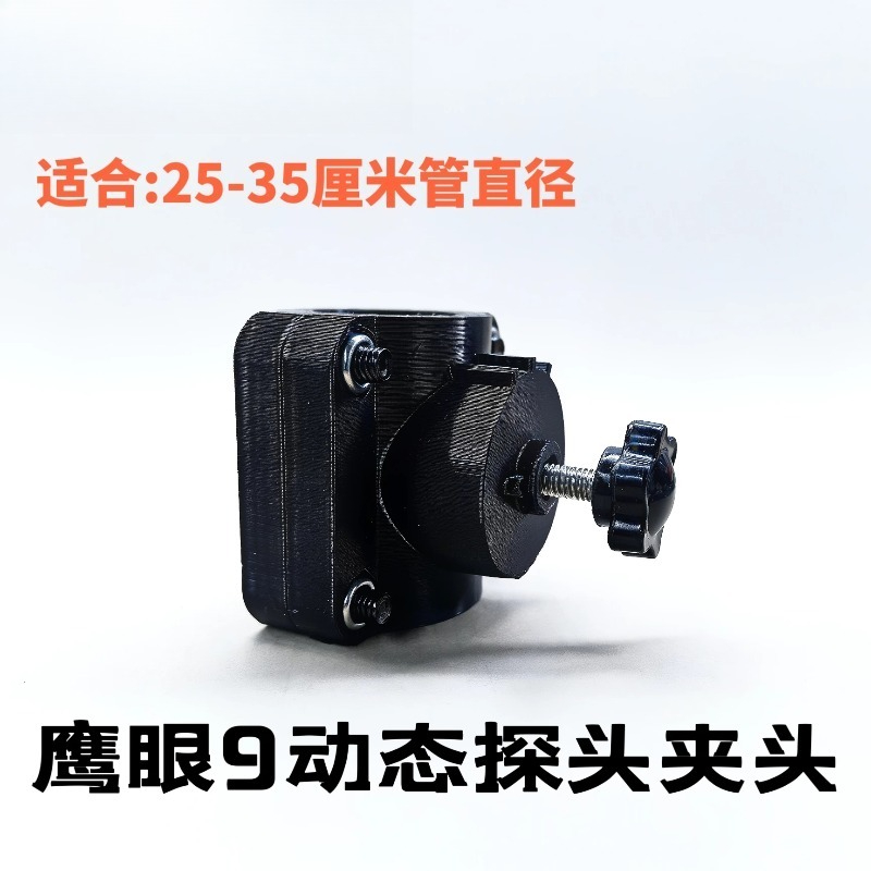 Detachable Metal Fish Finder B – обзор и цена Fishing Kayak Fish Finder Mount